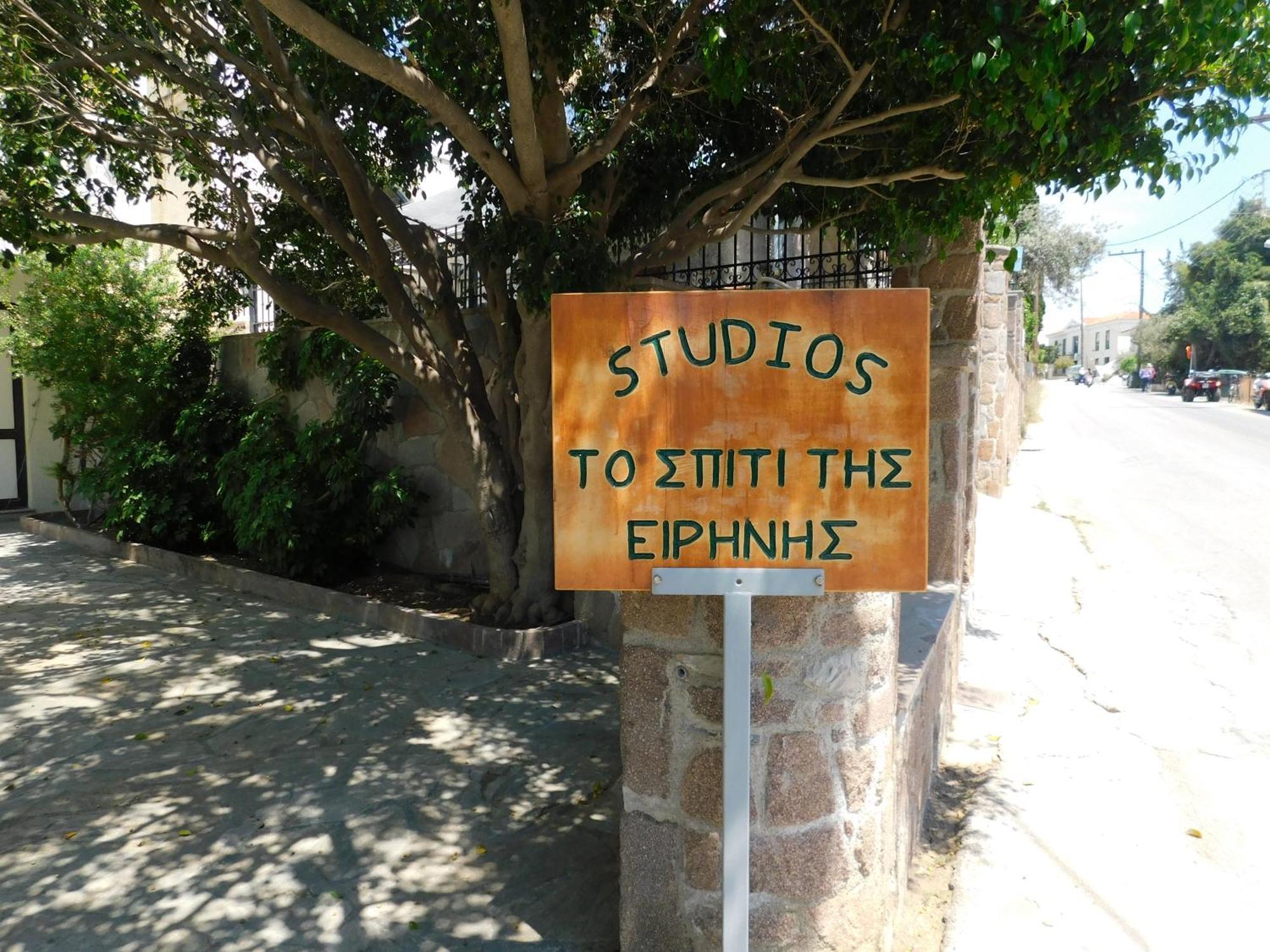 To Spiti Tis Eirinis Apartment Poros Town Bagian luar foto